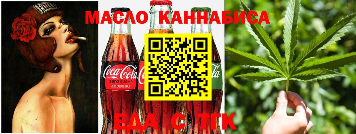 МЕФ   Кокаин  Бошки Шишки  A-PVP СК   Петрозаводск  Вход с VPN  Гашиш 