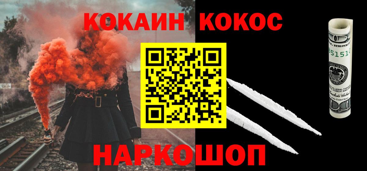 COCAIN FishScale Петрозаводск