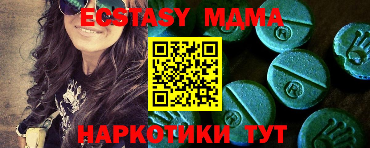 Ecstasy 300 mg Петрозаводск