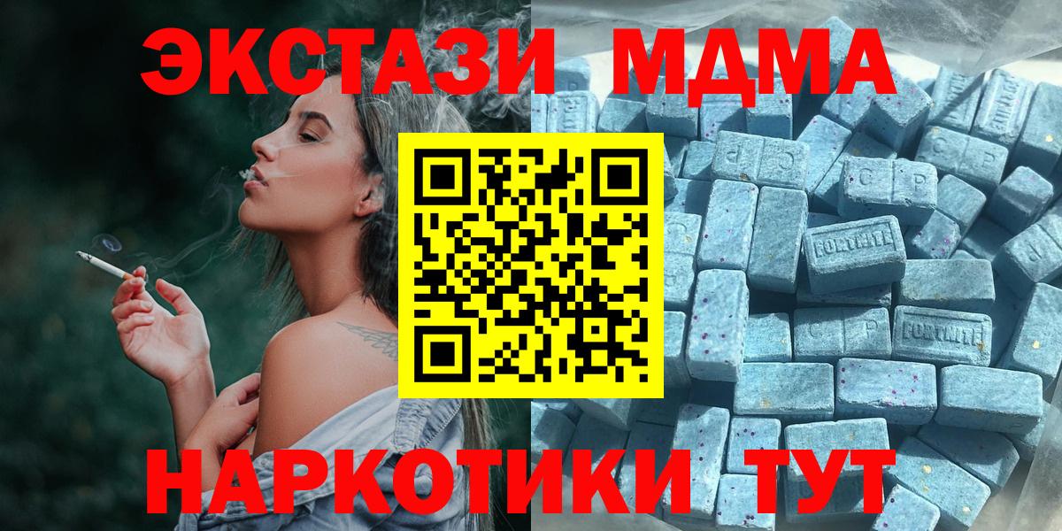 наркошоп  Вход с VPN  Петрозаводск  ЭКСТАЗИ диски  Экстази 300 mg  ЭКСТАЗИ 