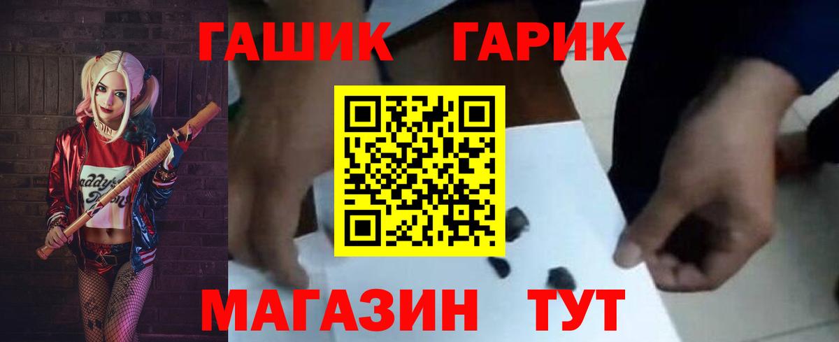 Петрозаводск  Гашиш Изолятор  Вход с VPN  хочу наркоту  Гашиш гашик 