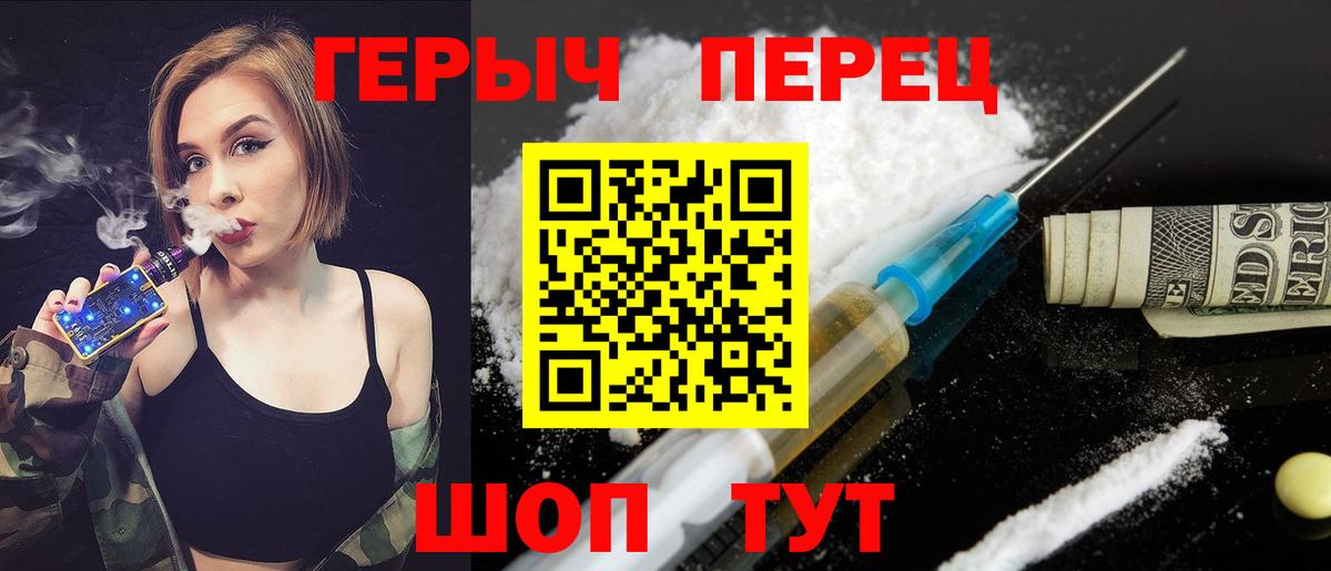 Героин герыч Петрозаводск