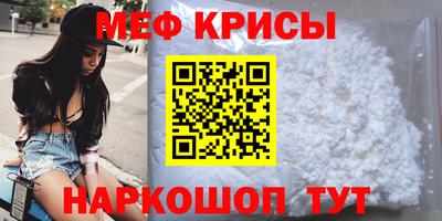 кокаин перу Славгород
