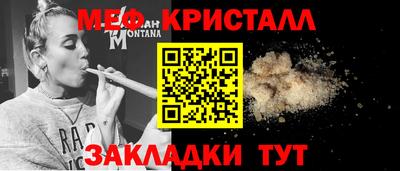 дмт Сланцы