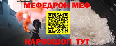 дмт Сланцы