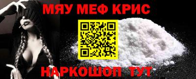 кокаин перу Славгород