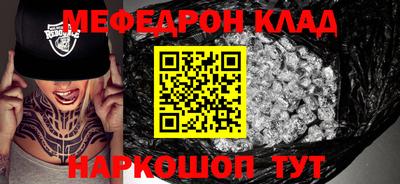 таблы Славянск-на-Кубани