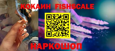кокаин перу Славгород