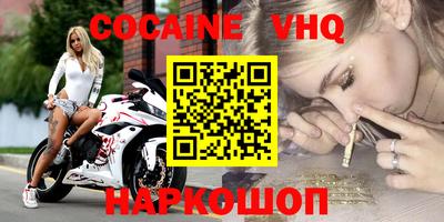 таблы Славянск-на-Кубани