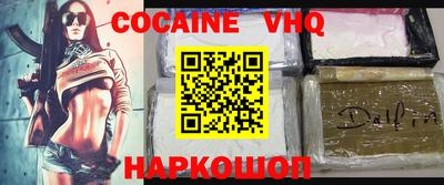 дмт Сланцы
