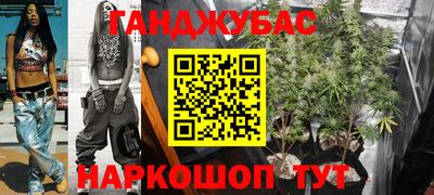 таблы Славянск-на-Кубани