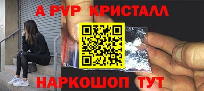 кокаин перу Славгород