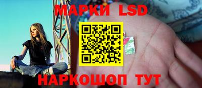 кокаин перу Славгород