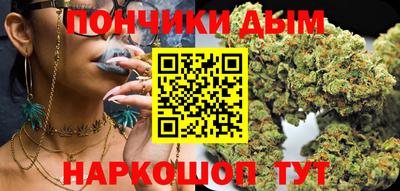 кокаин перу Славгород