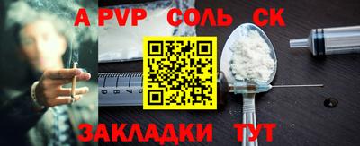 таблы Славянск-на-Кубани