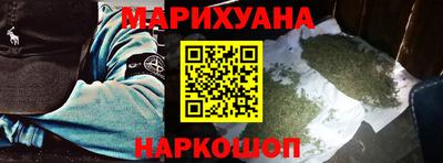 таблы Славянск-на-Кубани