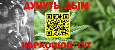 кокаин перу Славгород