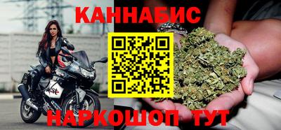 кокаин перу Славгород