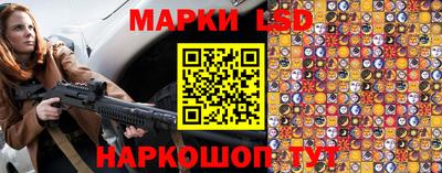 кокаин перу Славгород