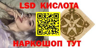 таблы Славянск-на-Кубани