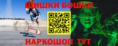 кокаин перу Славгород