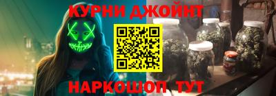 кокаин перу Славгород