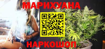 таблы Славянск-на-Кубани