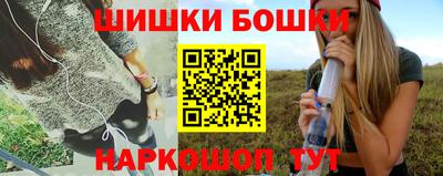 кокаин перу Славгород