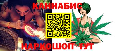 кокаин перу Славгород