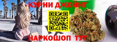 дмт Сланцы