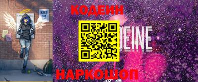 таблы Славянск-на-Кубани