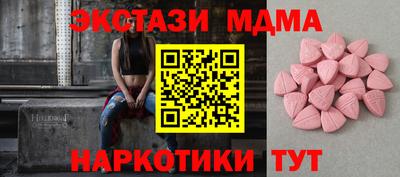 дмт Сланцы