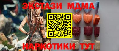 дмт Сланцы
