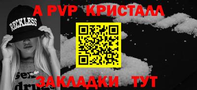 таблы Славянск-на-Кубани
