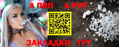 таблы Славянск-на-Кубани