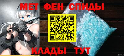 дмт Сланцы