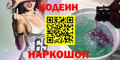 кокаин перу Славгород