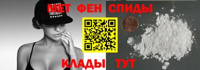 таблы Славянск-на-Кубани