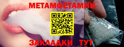 дмт Сланцы