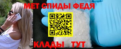 таблы Славянск-на-Кубани