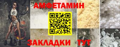 дмт Сланцы