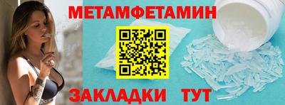 дмт Сланцы