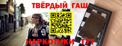 таблы Славянск-на-Кубани