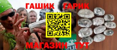 кокаин перу Славгород