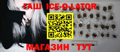 таблы Славянск-на-Кубани