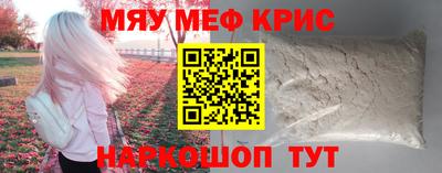 кокаин перу Славгород