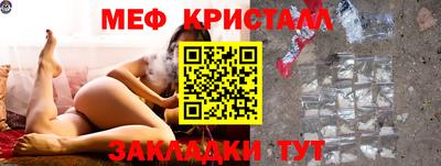 дмт Сланцы