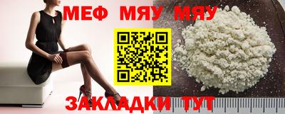 дмт Сланцы