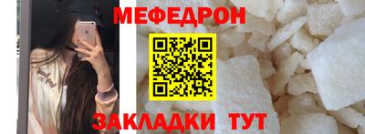 таблы Славянск-на-Кубани