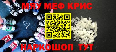 кокаин перу Славгород